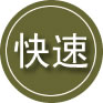 爱民区24小时道路救援