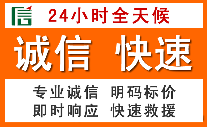 如何制定合理价格策略缓解爱民区道路救援售后压力