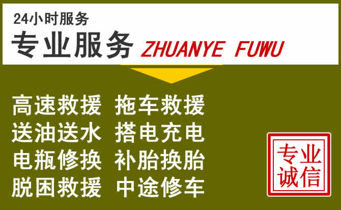 新能源汽车保有量攀升，爱民区道路救援行业未来发展新趋势解析